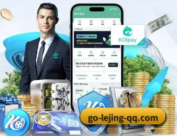 乐竞体育 APP