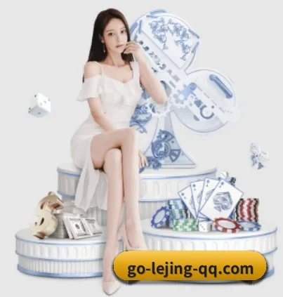 乐竞体育 APP