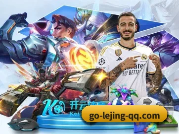 乐竞体育 APP